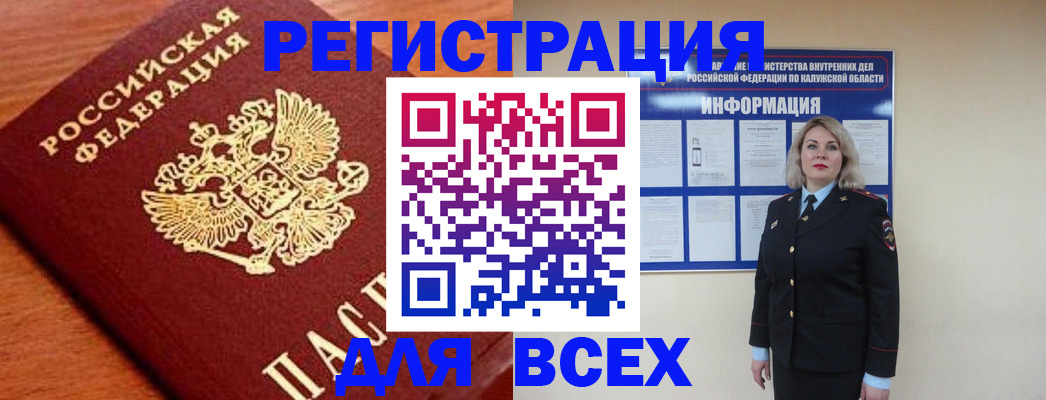 прописка поиск в Волчанске